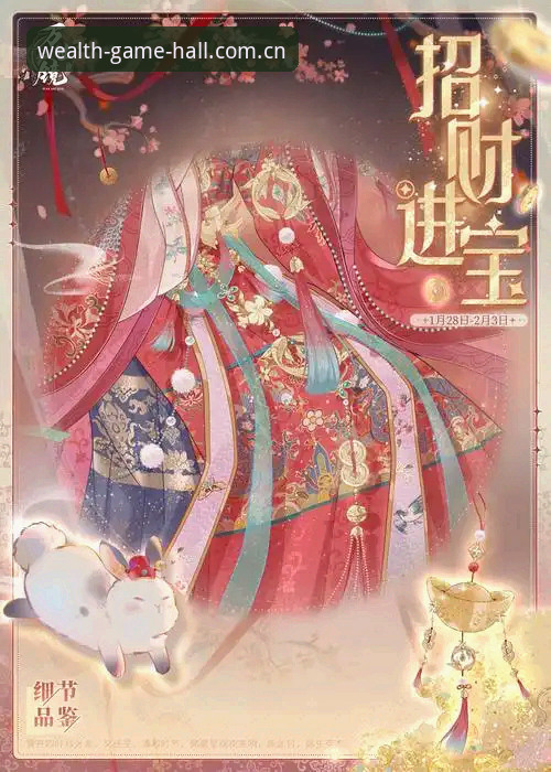 财神到手游 财神到手游全面解析:跨平台同步与版本迭代深度分析