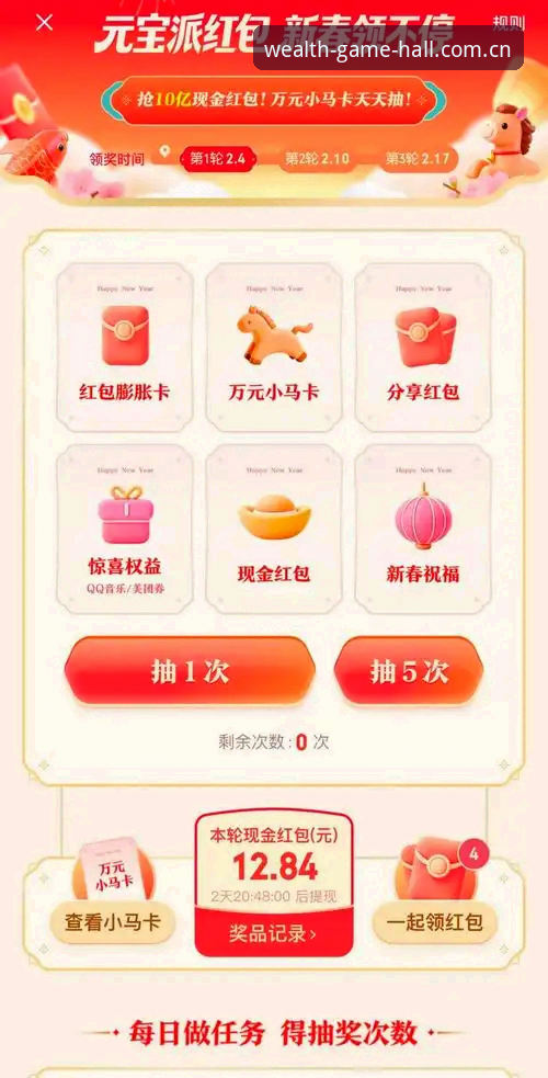 财神到官网入口 财神到官网入口 vs 第三方平台:哪个才是玩家更稳的选择?