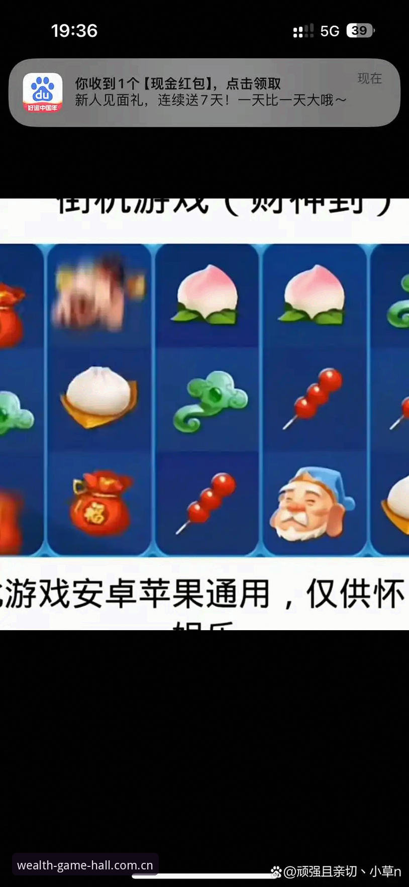 财神到官方下载 vs 网页版入口：哪种方式更适合你？——从用户体验与版本更新全面对比
