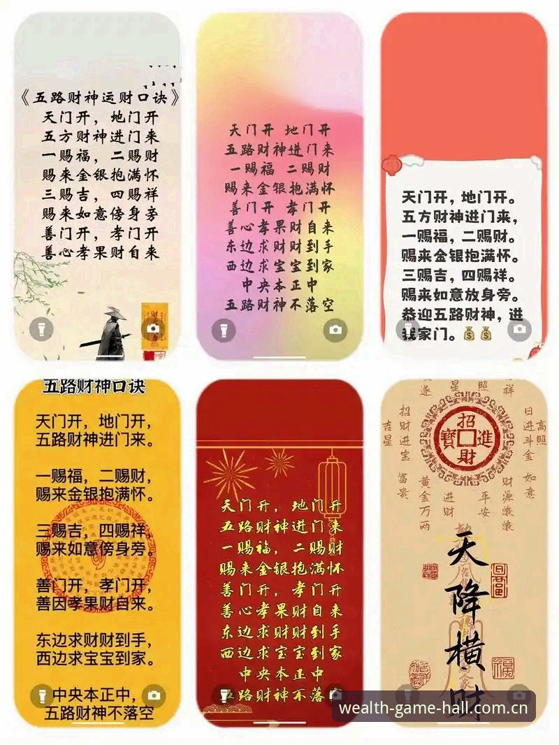 财神到平台使用技巧：从入门到精通的实用指南