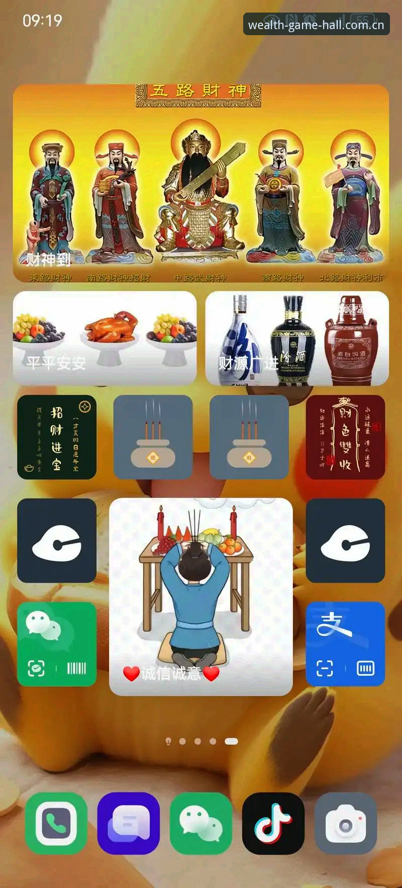 财神到官方手游 资深玩家亲测:财神到官方手游最新版本体验与创新玩法解析——财神游戏平台实战心得