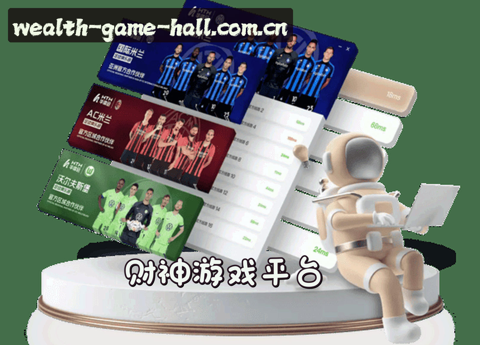 About Us